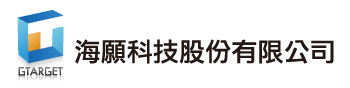 海願科技股份有限公司